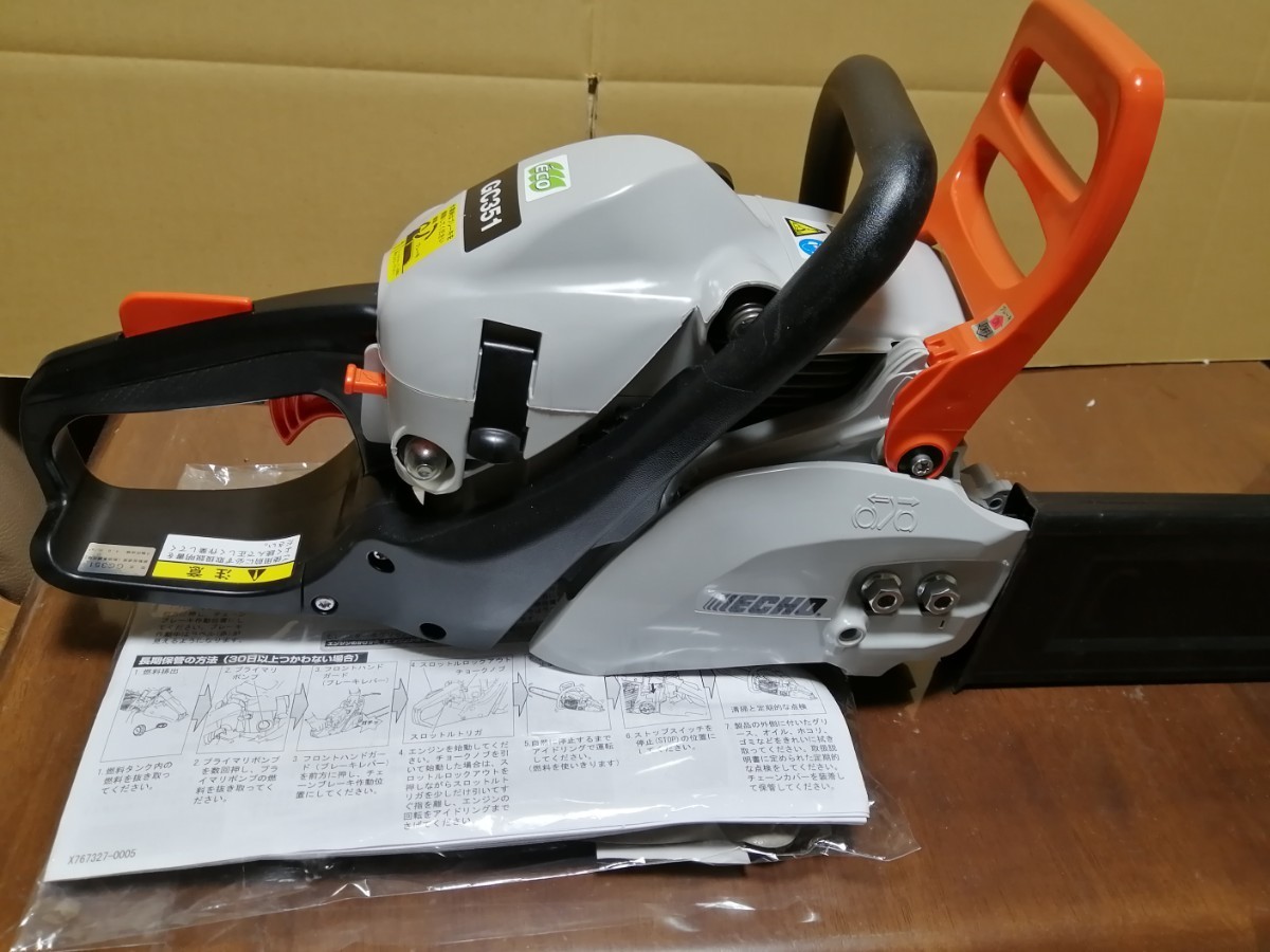 ECHO GC351 エンジンチェンソー 新品未使用 やまびこエコー ECHO GC351 エンジンチェンソー 新品未使用 やまびこエコー