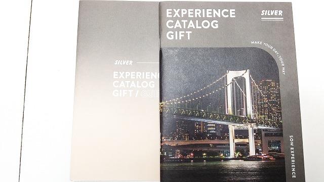 人気デザイナー 【未使用・送料無料】Sow Experience Catalog Gift Silver(定価55,500円) カタログギフト 体験型 その他