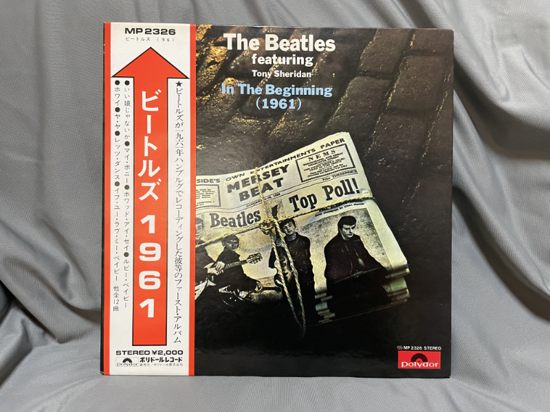 LP The Beatles ビートルズ "In The Beginning " 1961_画像1