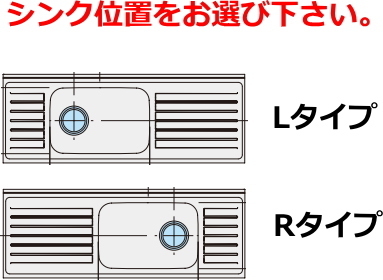 クリナップ 流し台 クリンプレティ 間口150cm GTS-150MF 扉カラー2色 クリナップ 流し台 クリンプレティ 間口150cm GTS-150MF 扉カラー2色
