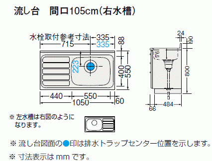  log-house . holiday house etc. Lixil sink interval .105cm G KF-S-105SYN door color 2 color 