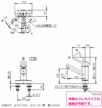 LIXIL・INAX　シングルレバー混合水栓　ミニキッチン用　SF-WL438SY(155)　送料無料_画像3