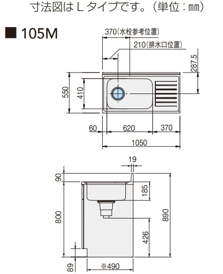 クリナップ 流し台 クリンプレティ 間口105cm GTS-105MF 扉カラー2色の画像4