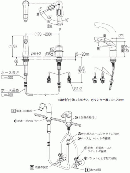 ホワイトカラーの便利な機能付き洗面用水栓金具 送料無料_画像3