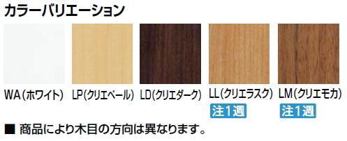 ログハウスに最適 木目調の棚付2連式紙巻器 棚カラー5色あります_画像3