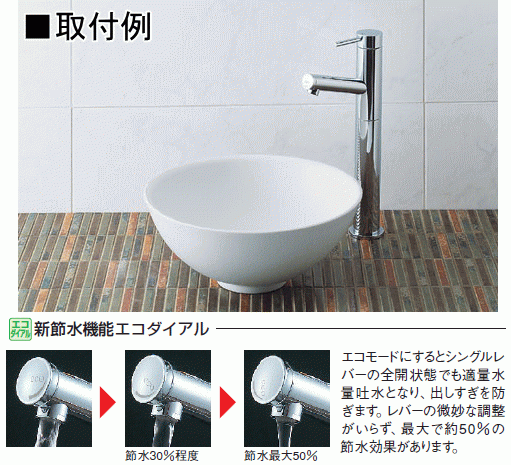 トイレの手洗いスペースをプチリフォーム!ロングタイプ水栓 トイレの手洗いスペースをプチリフォーム!ロングタイプ水栓