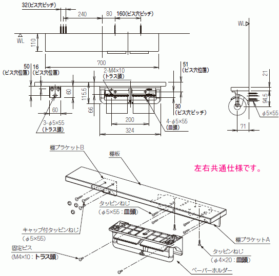 ログハウスに最適 木目調の棚付2連式紙巻器 棚カラー5色あります_画像2