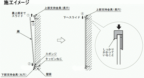 かわいいまんまるな化粧鏡。防錆仕様で浴室でも設置できます。_画像3