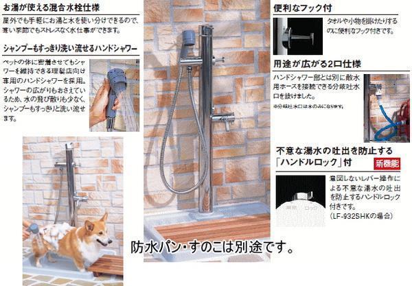 屋外で手軽にシャワーやお湯が使えるハンドシャワー付多目的水栓柱_画像2