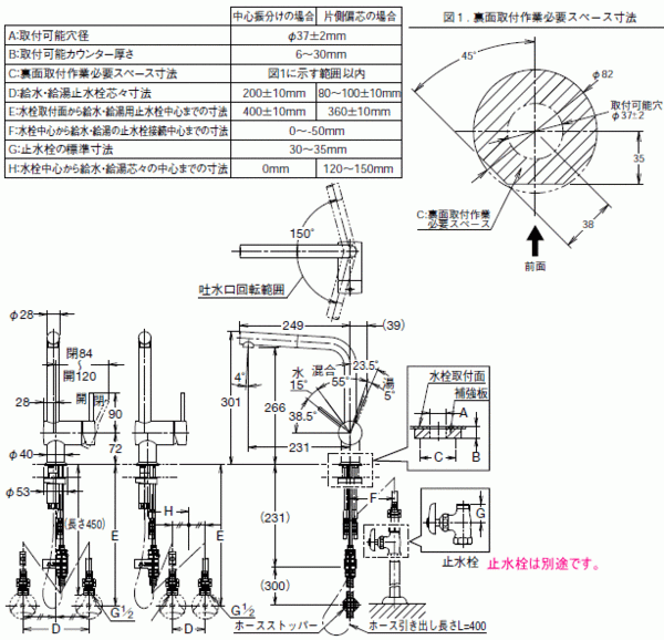 ログハウスなどに最適!直線的なデザインのキッチン水栓です ログハウスなどに最適!直線的なデザインのキッチン水栓です