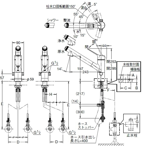 LIXIL（リクシル）　浄水器内蔵シングルレバー混合水栓　ハンドシャワー・分岐口付　JF-AJ461SYXB(JW)_画像4