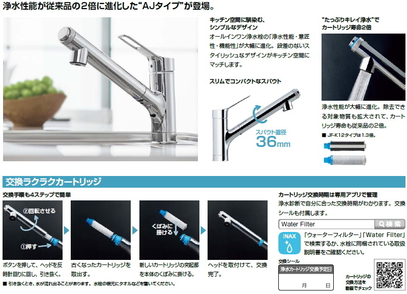 浄水器内蔵のキッチン用シングルレバー混合水栓 ハンドシャワー 浄水器内蔵のキッチン用シングルレバー混合水栓 ハンドシャワー