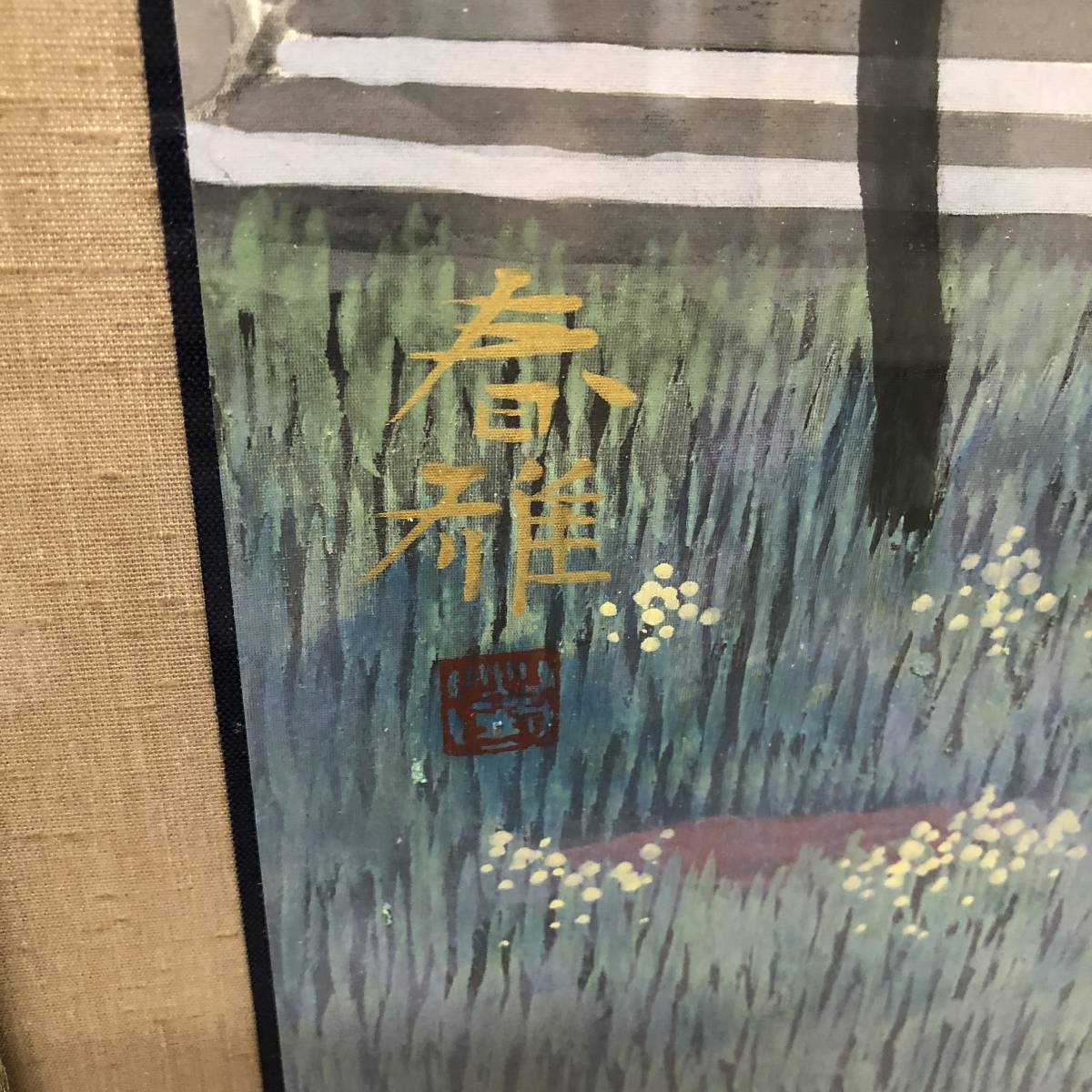 穂苅春雅 古都の春 絵画 風景画 日本絵 額装 美術品 日本人画家 保存箱 夜桜 満月 枝垂桜の画像4