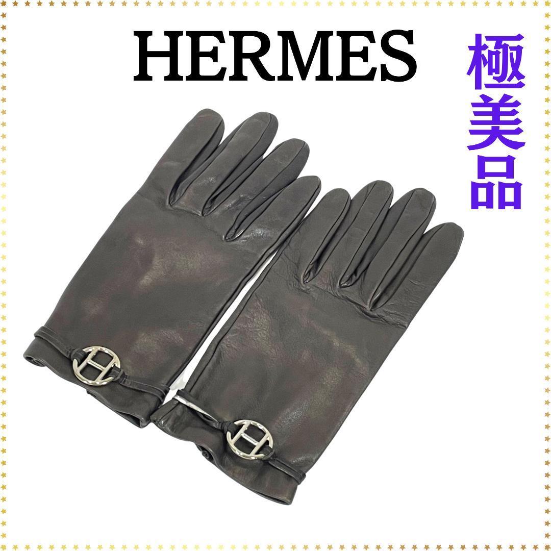 Y1875 美品 エルメス レザー Hロゴ グローブ 手袋 革手袋 smcint.com