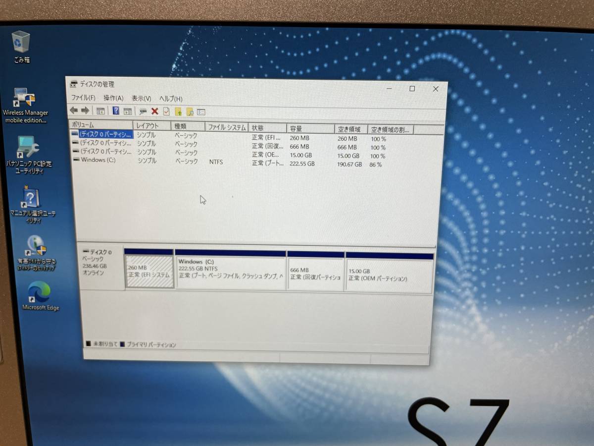 レッツノート　CF-SZ5PDYVS core i5 6300U 2.4Ghz SSD 256GB 8GB Windows10 中古です_画像2