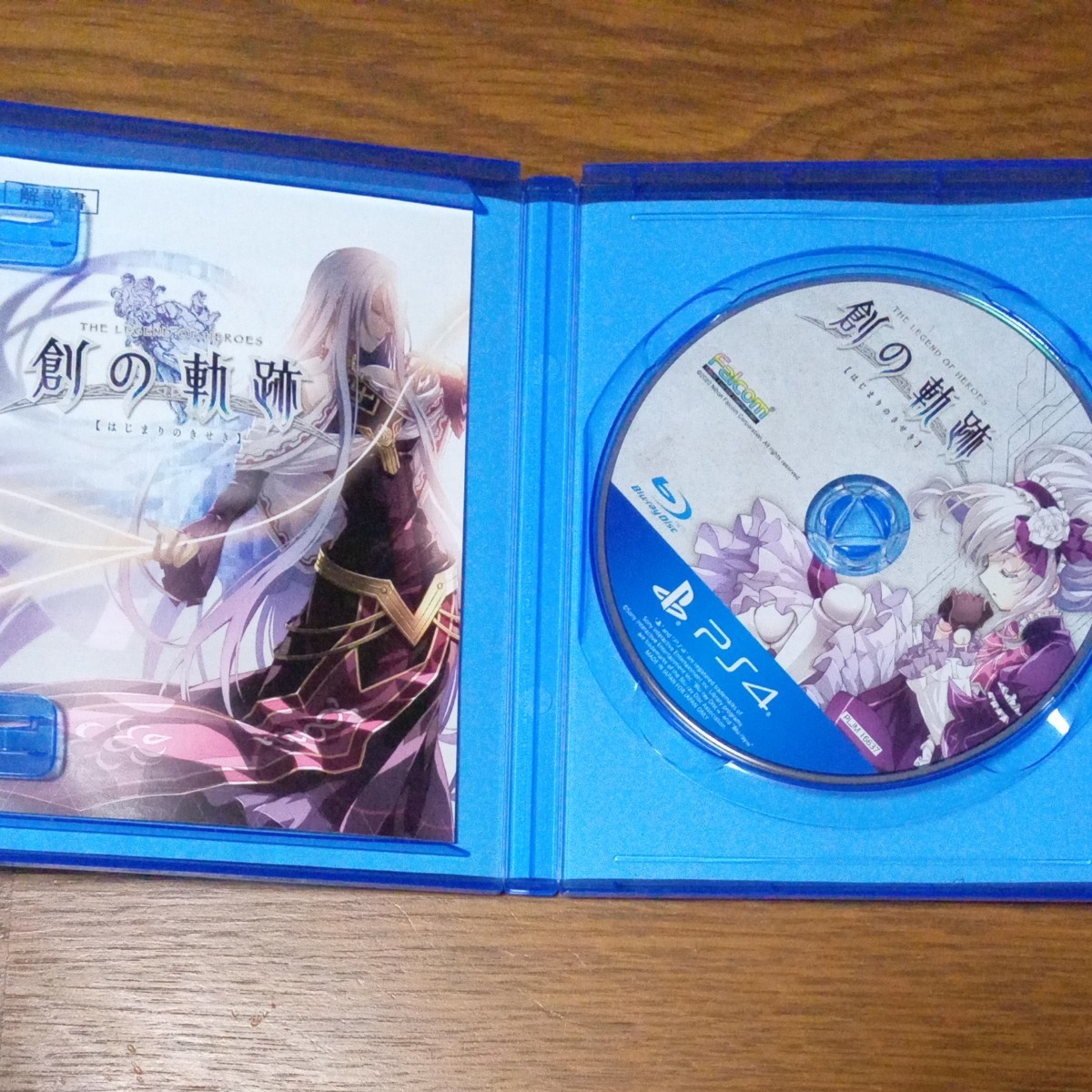 【PS4】 英雄伝説 創の軌跡 [通常版] ＋ 早期購入特典CD付き