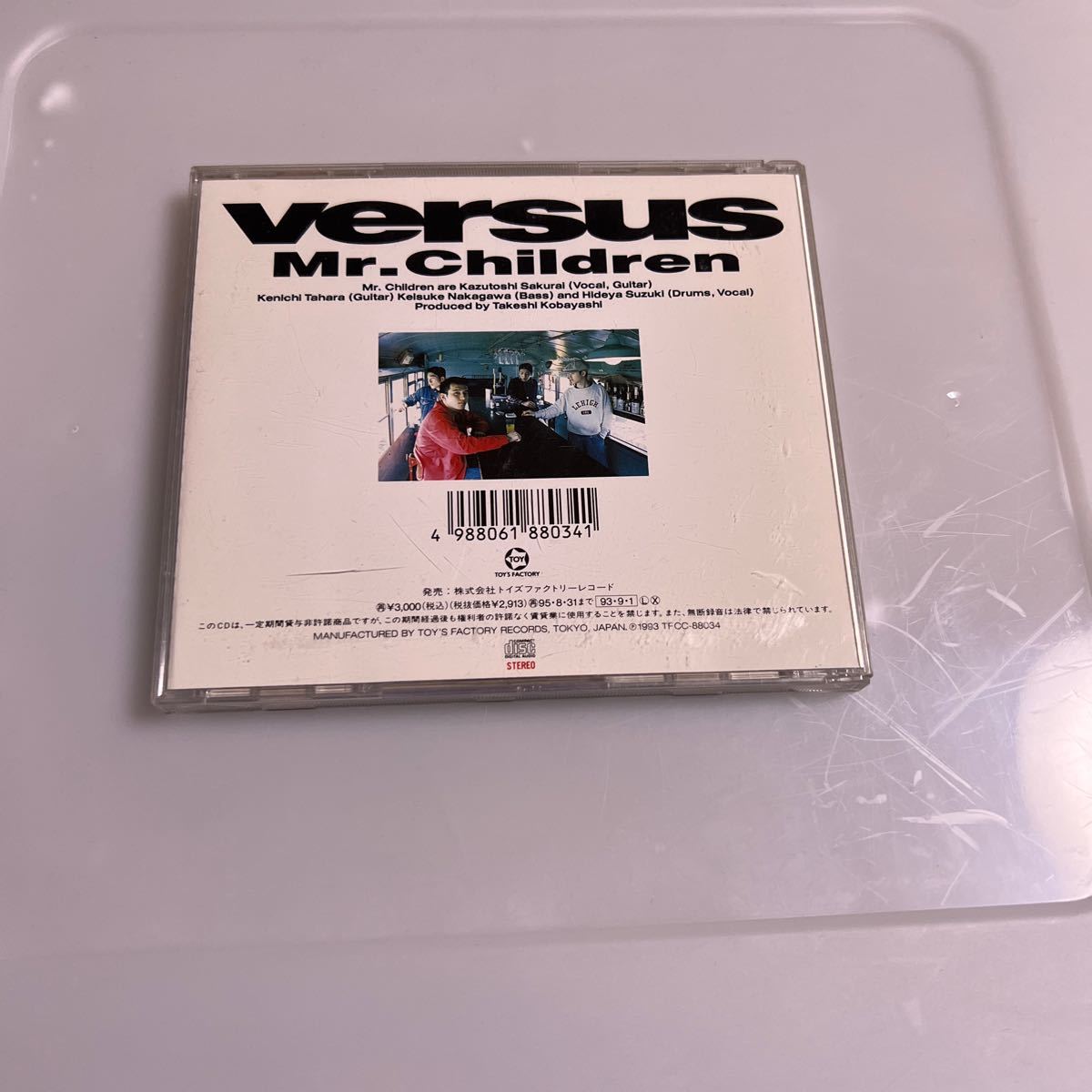 ＭＲ．ＣＨＩＬＤＲＥＮ／Ｖｅｒｓｕｓ