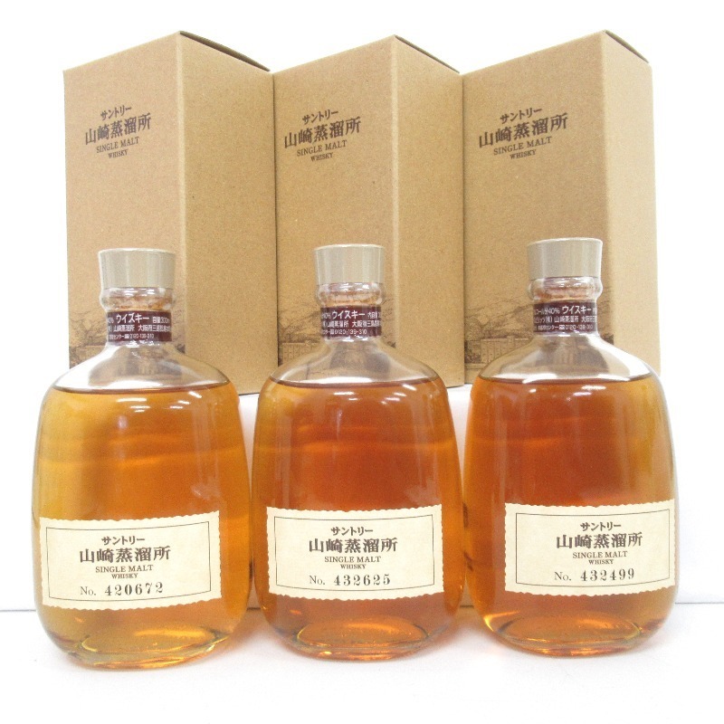 大阪府配送限定 サントリー 山崎蒸留所 シングルモルト 3本セット