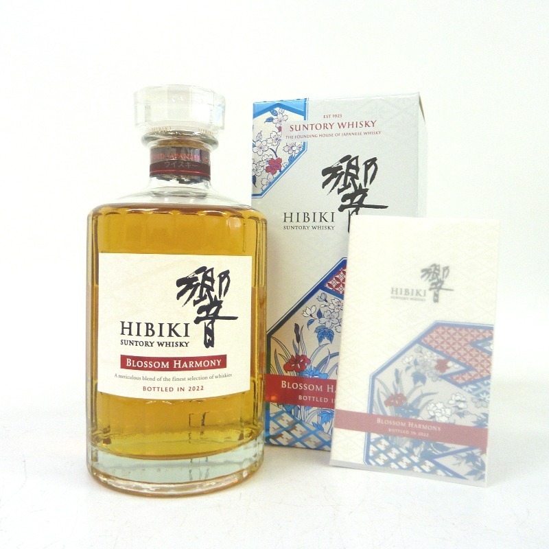 超特価SALE開催! 大阪府配送限定 未開封 サントリーSuntory 響