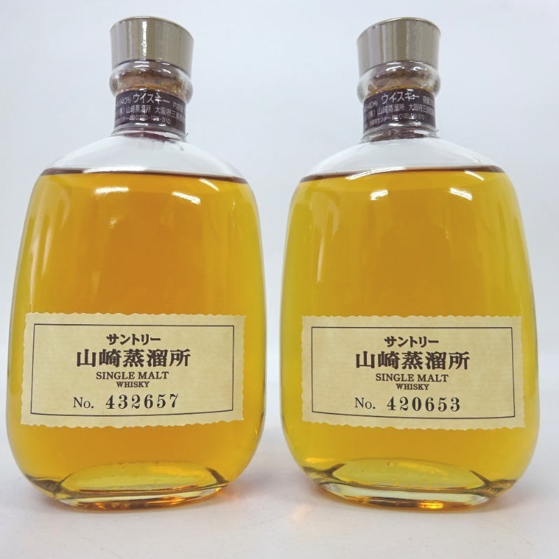 大阪府配送限定 サントリー 山崎蒸留所 シングルモルト 2本セット