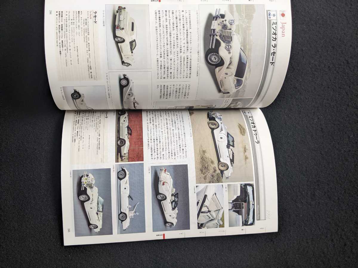item_image_10