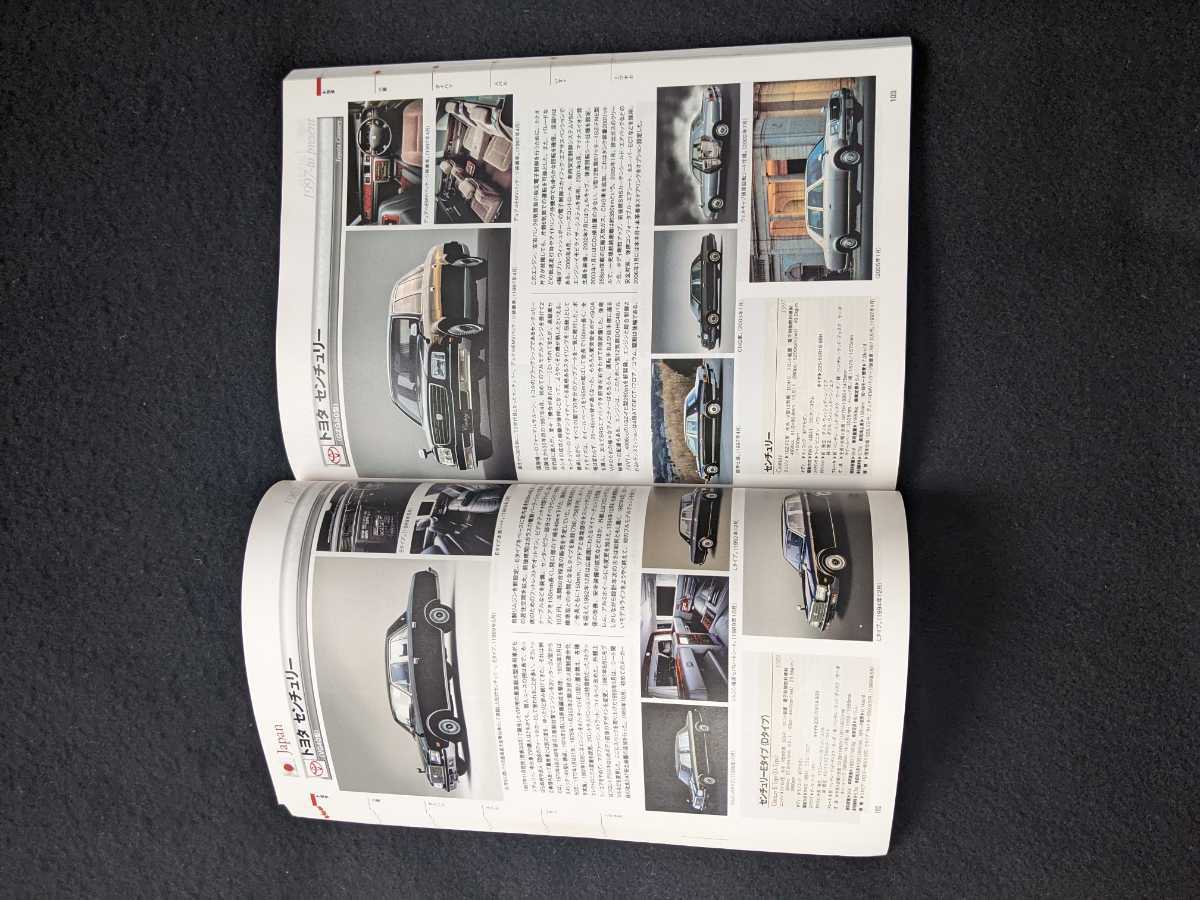 item_image_6