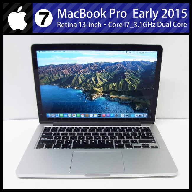 ☆MacBook Pro (Retina, 13-inch, Early 2015)☆ Core i7 3.1GHz