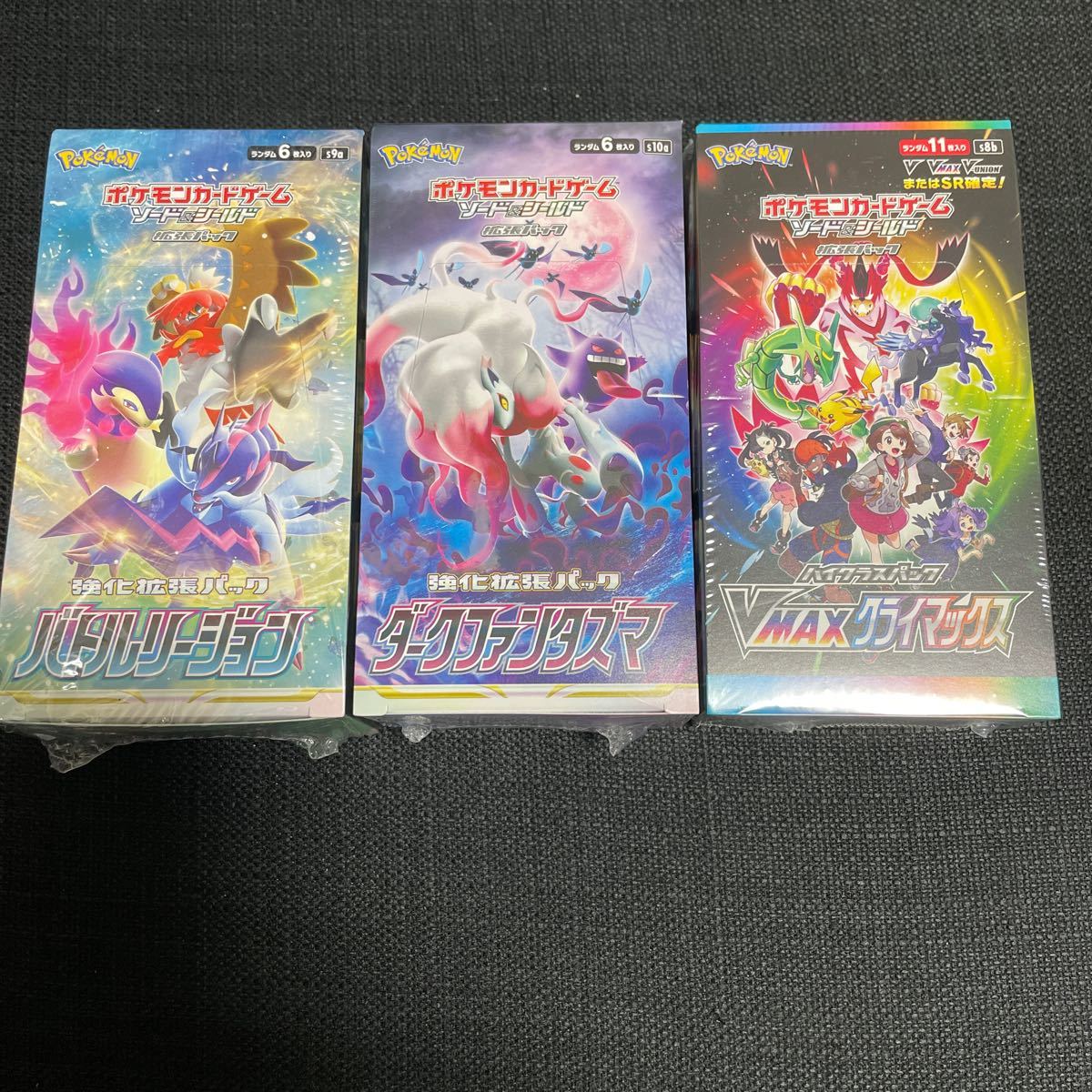 ポケカ】バトルリージョン、ダークファンタズマ、vmaxクライマックス