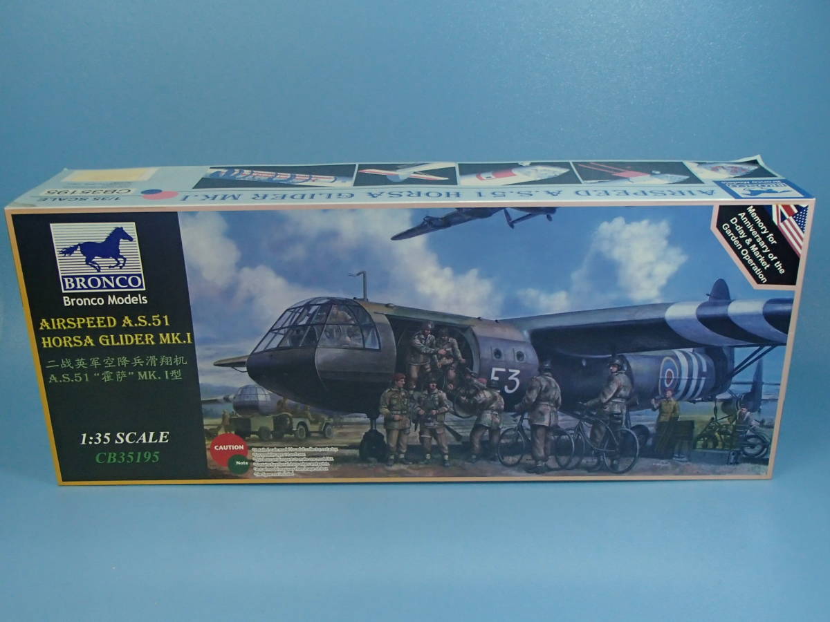 適切な価格 A.S.51 エアスピード 1/35 英 ブロンコ ホルサ 襲撃グライダー CB35195 Mk.I イギリス