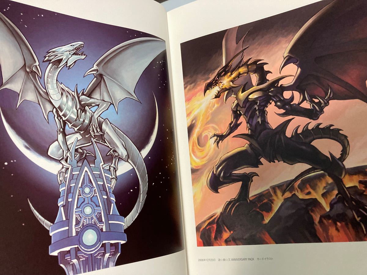 DUEL ART 高橋和希 遊 戯 王 イラスト集 Vジャンプ|Yahoo DUEL ART 高橋和希 遊 戯 王 イラスト集 Vジャンプ|Yahoo