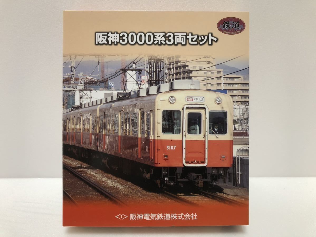 ♪鉄道模型 昭和 未使用 50セット 引き取り限定♪ www.disdukcapil