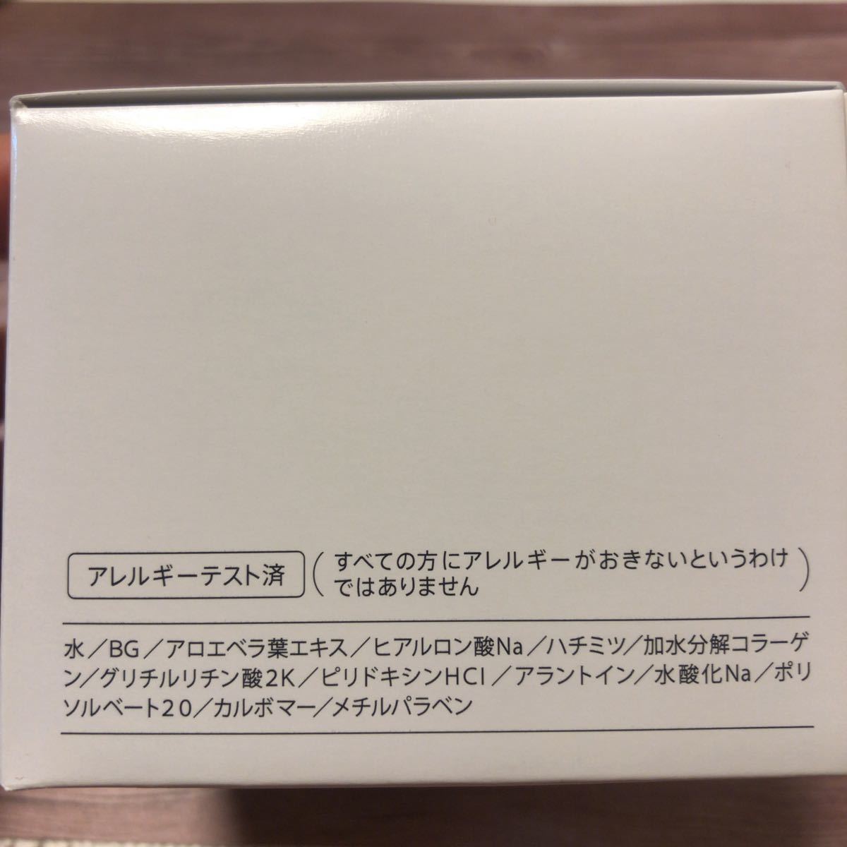 ナチュールベラジェリーN(Qサイズ)オマケ付き ccorca.org