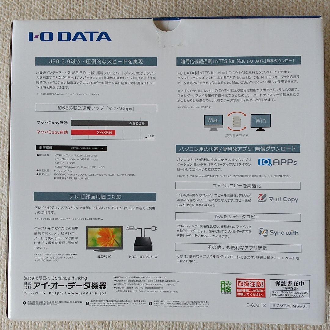 I・O DATA 【3TB】PC.TV用 外付けハードディスク USB3.0