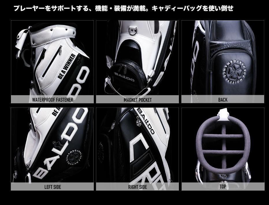 ☆【限定値下げ!!】BALDO バルド 2021 PRO MODEL STAFF BAG