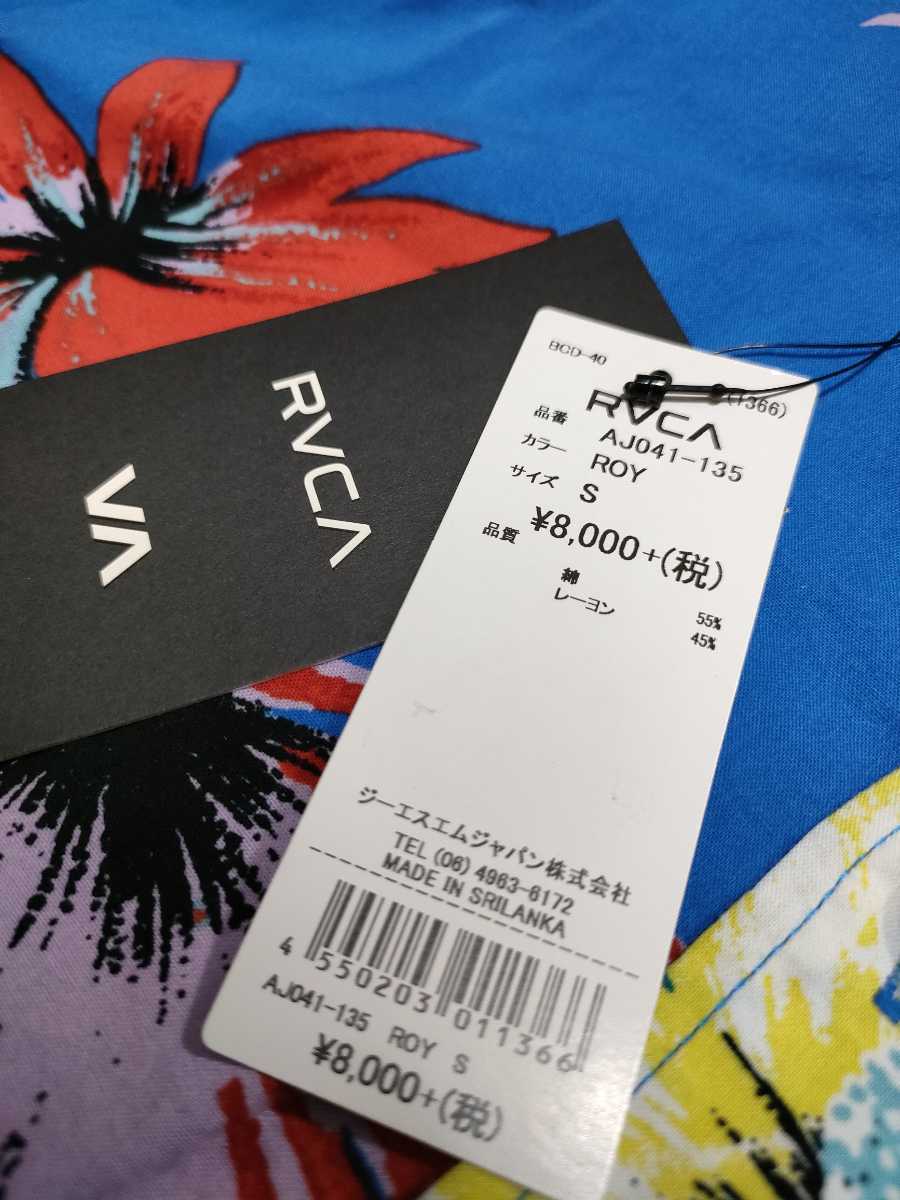 新品 定価8800 RVCA ルーカ 半袖 花柄 シャツ S メンズ アロハシャツ 青 ブルー_画像6