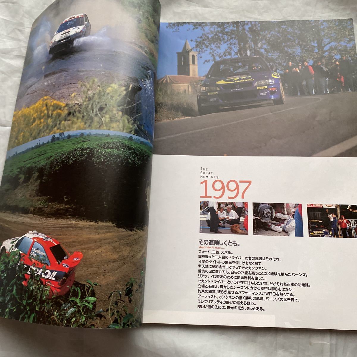 ■ＷＲＣ■１９９７年ラリー■インプレッサvsランエボ■マキネン■_画像4