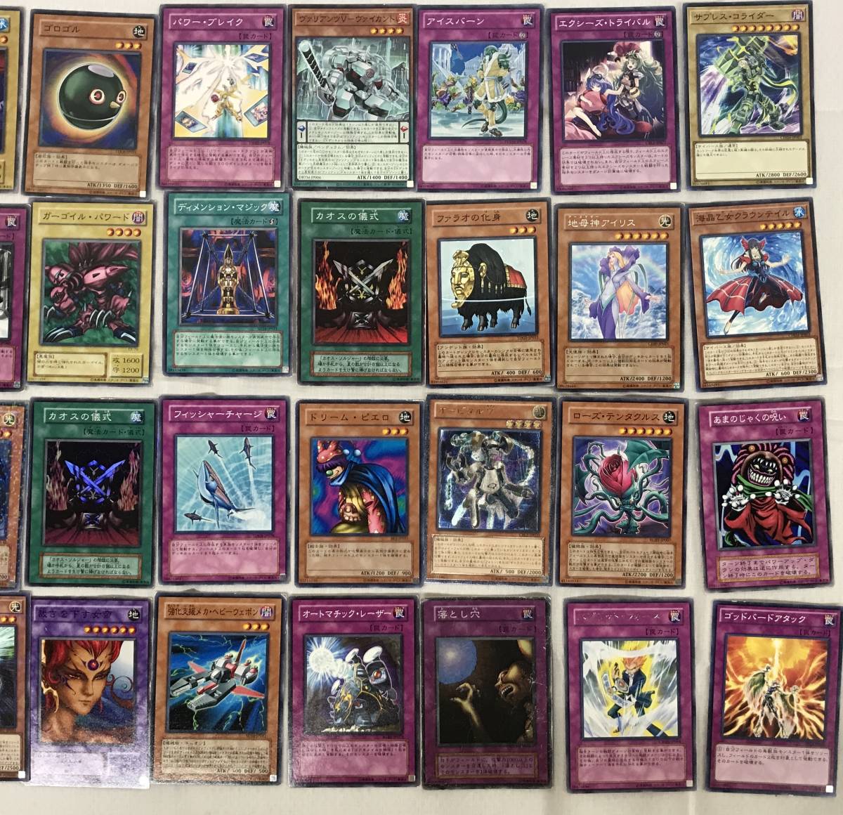 1円スタート 遊戯王OCG トレカ ノーマルカード 約5000枚前後 大量 購入格安 遊戯王カード◆約1600枚 遊戯王