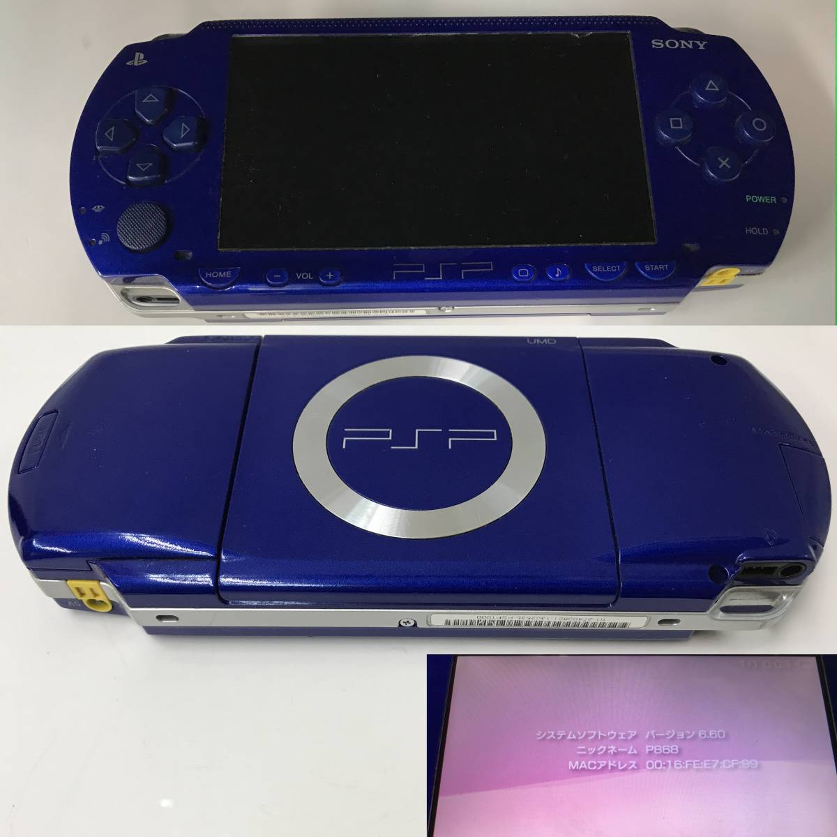 PSP1000 ジャンク品 ブルー - 携帯用ゲーム本体