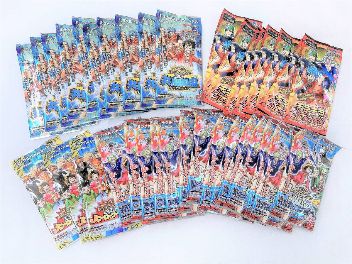 ミラクルバトルカードダス ミラバト 新品未開封パック ミラクルバトルカードダス ミラバト 新品未開封パック