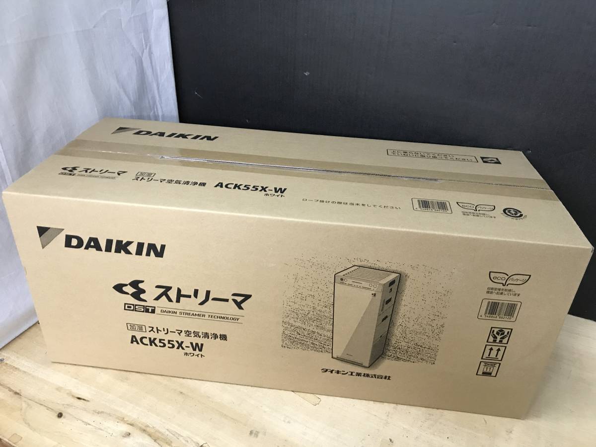 未使用 ダイキン ACK55X-W 加湿ストリーマ 空気清浄機 ホワイト ②