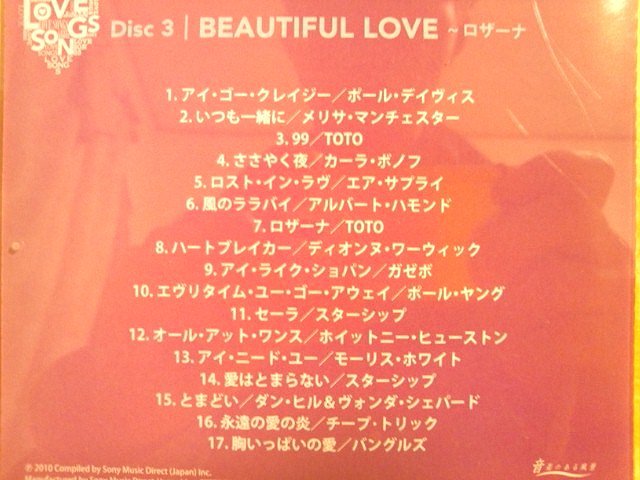 LOVE SONGS～スペシャル・ボックス～ TPD-6109 洋楽 5枚組 CD _LOVE SONGS スペシャル・ボックス TPD-6109