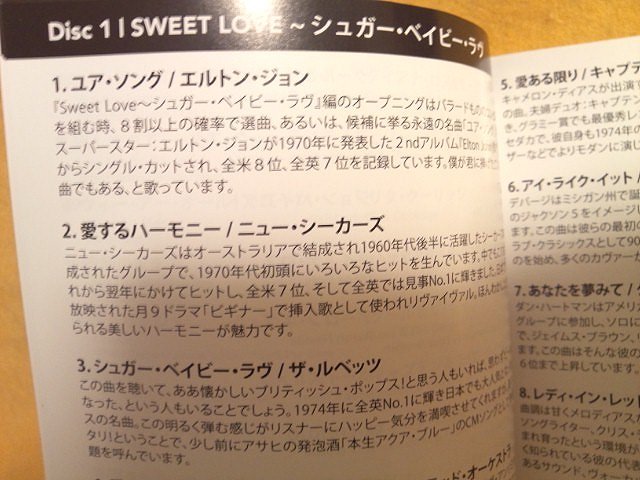 LOVE SONGS～スペシャル・ボックス～ TPD-6109 洋楽 5枚組 CD _LOVE SONGS スペシャル・ボックス TPD-6109