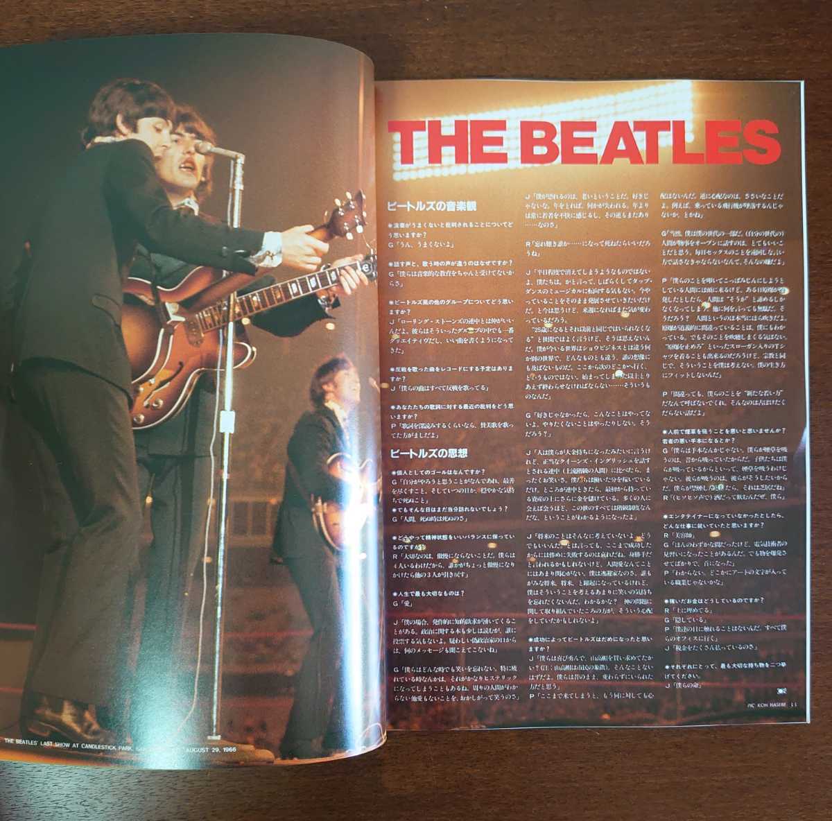 95-3月号NO.83/CROSS BEATークロス ビート/THE BEATLES保存版初期ビートルズのすべて/R.E.M JEFF BUCKLEY/P J HARVEY/Radiohead_画像6