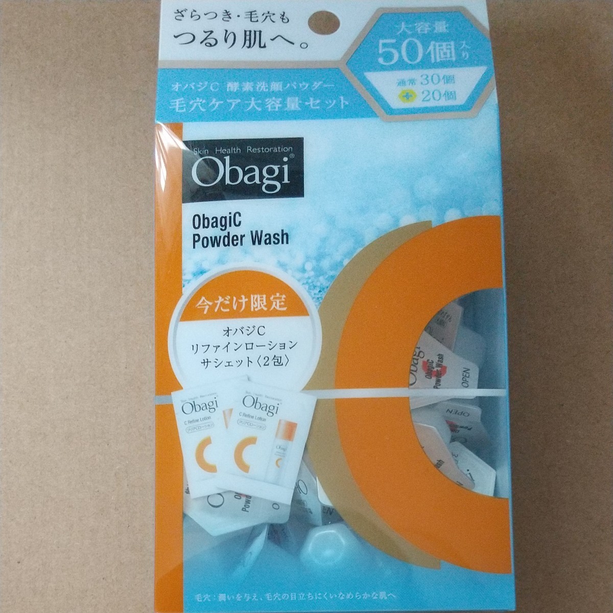 オバジC 酵素洗顔パウダー【洗顔料】0.4g×５０個 ３箱 （合計150個 