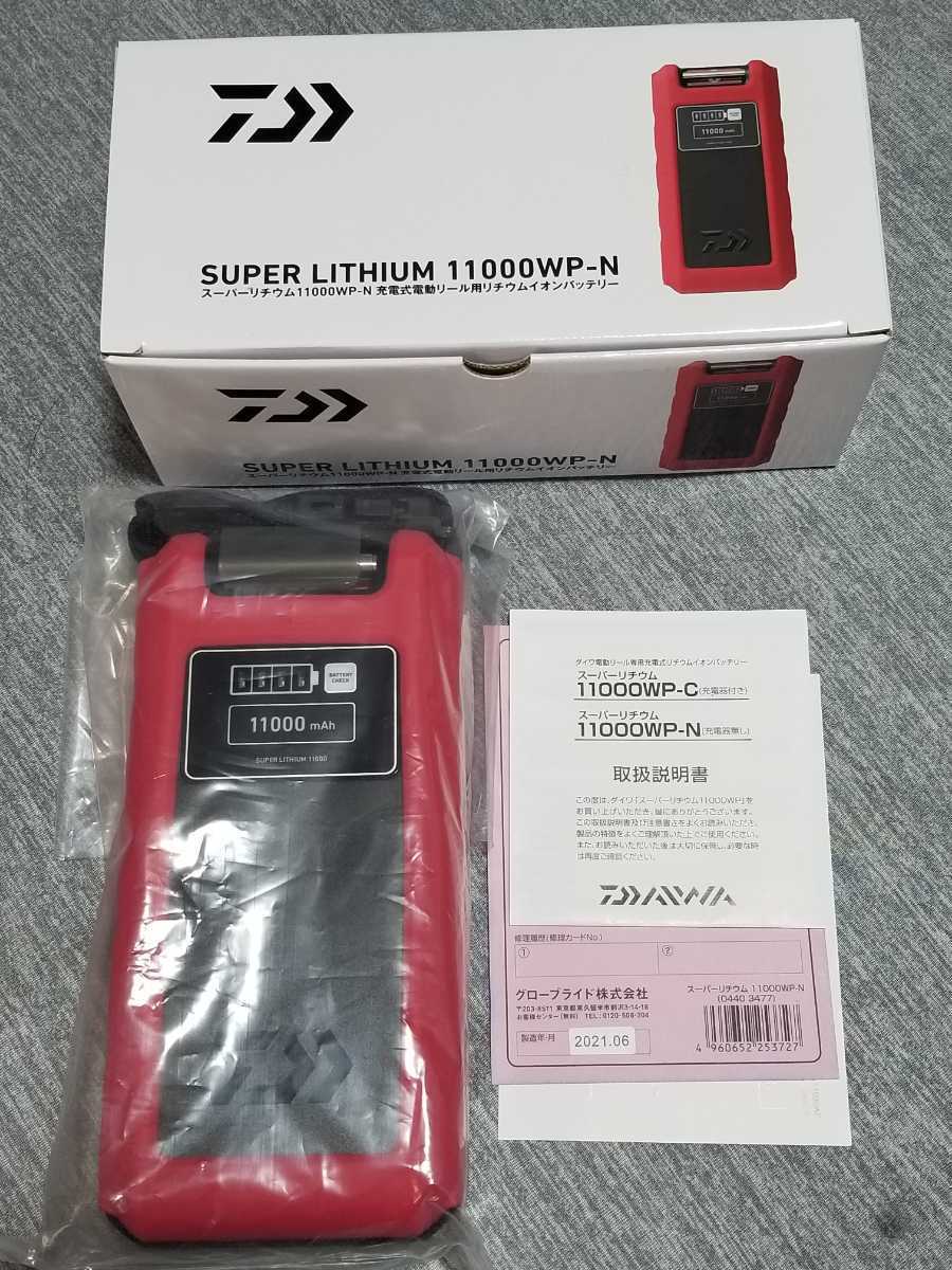 76%以上節約 ダイワ充電式バッテリー sushitai.com.mx