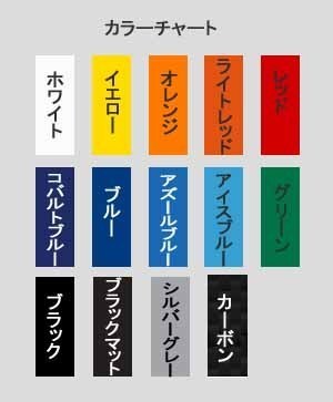 グラフィック デカール ステッカー 車体用 / 日産 エクストレイル T32 型 2013- / 4X フロント ボンネット サイド アンダー ドア １_画像5