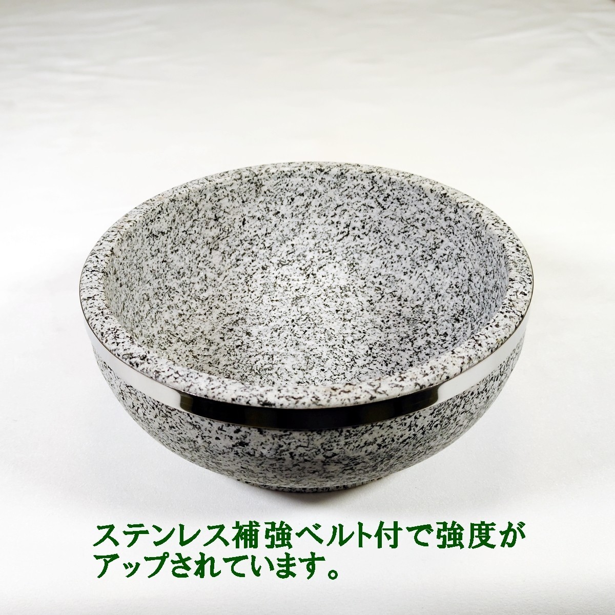 石鍋　石焼ビビンバ鍋　石焼料理　直径20ｃｍ　木皿付　1個セット　ステンレス補強帯付　新品　韓国料理　チゲ鍋