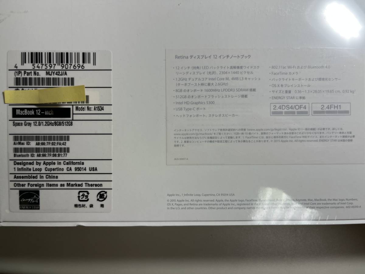 新品未開封★MacBook 1200/12 MJY42J/A [スペースグレイ]　アップル Apple★第5世代 Core M 1.2GHz/2コア/SSD：512GB/8GB/12型　送料無料_画像5