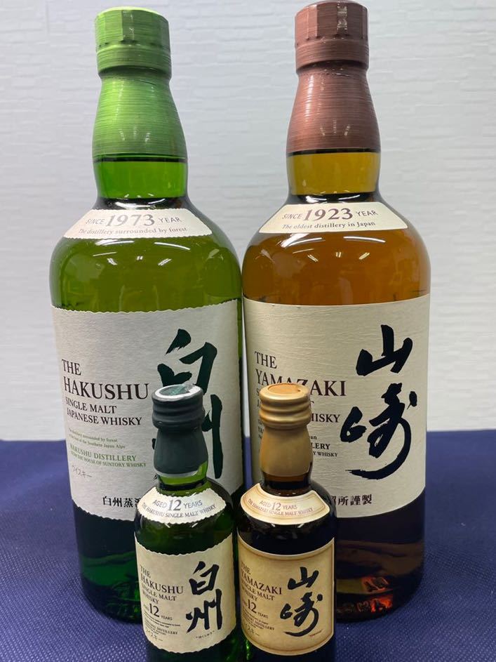 5%OFF サントリー白州12年 50ml 6本セット rauquen.cl