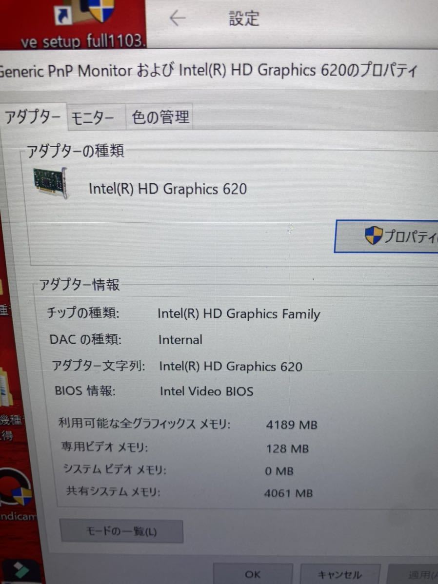 TOSHIBA dynabook rz83/FWcorei7 7500U 256GB SSD メモリ8GB 2.70GHz 2.90GHzブルーレイノートパソコン 美中古_画像9